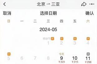 雷竞技有网页版的吗截图0