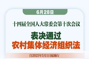 系列赛主要任务防守和篮板？唐斯调侃：我是一个3D球员