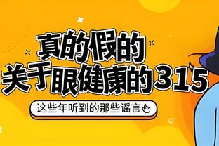 米体：张康阳和橡树资本谈超3.5亿欧贷款延期还款，利率比12%更高