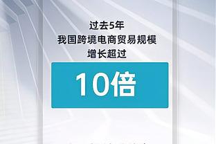 近8战6负 湖人到底怎么了？