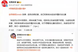 Shams：大家希望库追汤能有完美结局 但是时候给库明加更多机会了