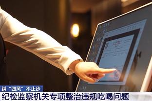 必威app官网下载安装苹果版截图3