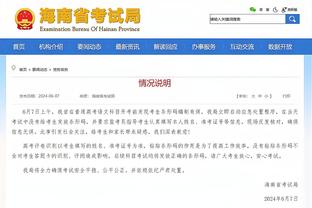 鲁媒：全力支持泰山队打亚冠，符合中国足球“整体利益”