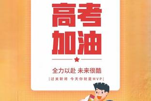 欧冠射手榜：凯恩、姆巴佩均双响，以6球并列欧冠射手榜第一