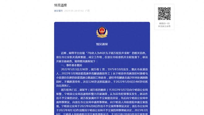 来自死敌的嘲讽！皇马对赫罗纳期间，伯纳乌球迷高呼：哈维留下！