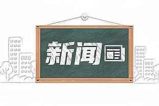 收获一套？本坦库尔赛后拿到梅西球衣、罗梅罗球裤