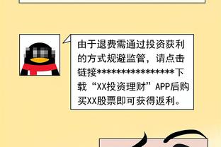 雷霆太年轻走不远？杰伦威：我想我们只能走着瞧了