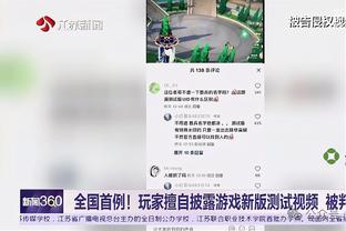 每体：巴黎无意孔德，有意德容但在完成其他转会前不会正式报价