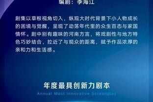 大举反击！火箭内外开花轰出18-2攻击波强势反超