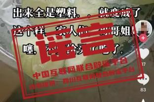 王猛：奇才这防守老詹下半场干25分轻轻松松 他乐意选这场么