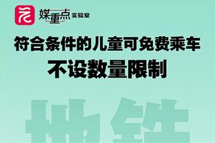 弗兰克：全明星后乔治的续约谈判就搁置了 现在将重启 希望留下他