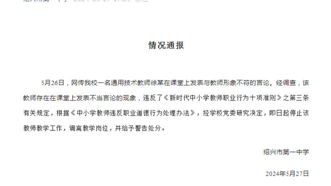 记者：阿尔维斯庭审明年2月进行，检察官要求判9年监禁+10年监视