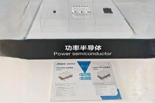 新利18平台信誉截图3